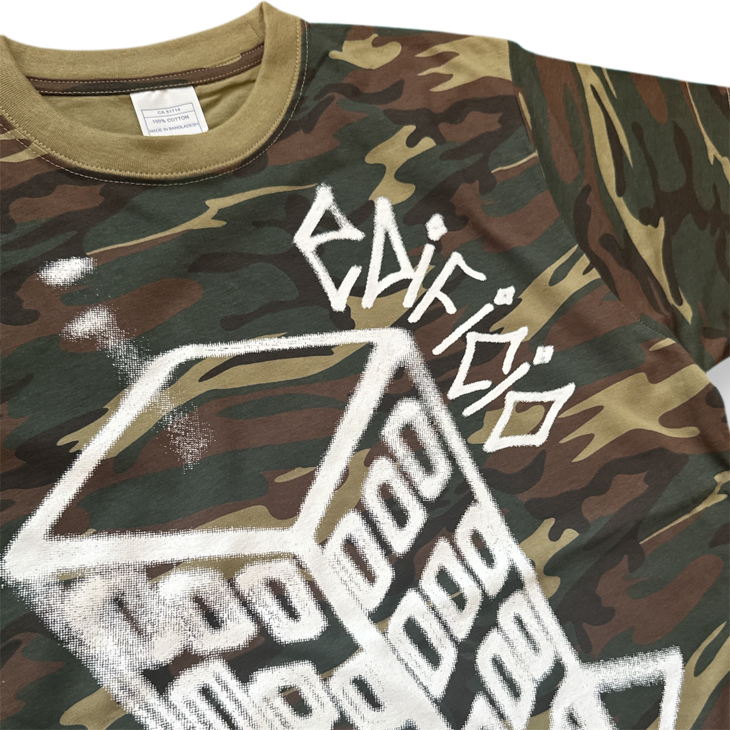 EDIFICIO OG CAMO Tee